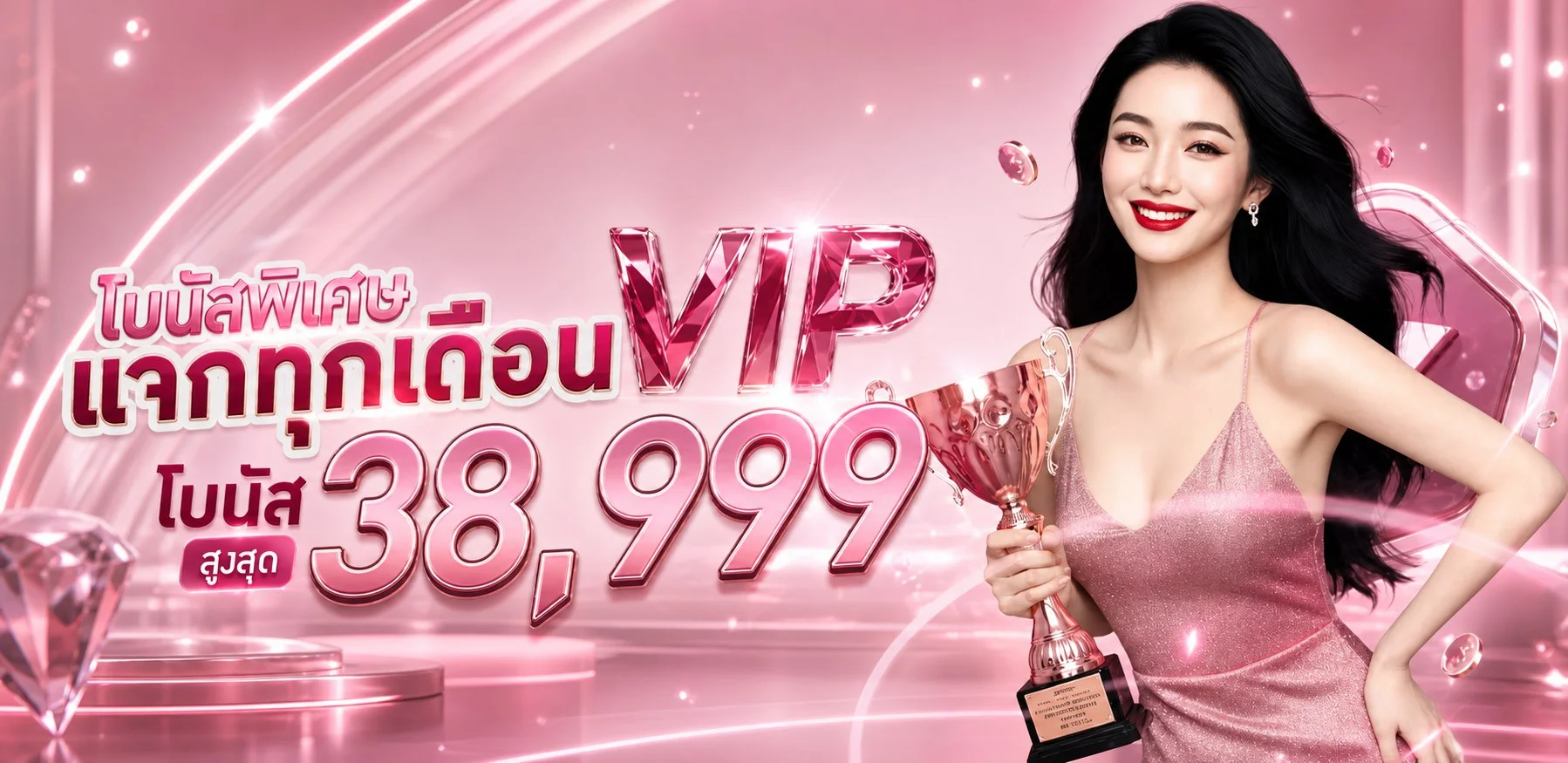 แบนเนอร์โปรโมชั่น Squid Game 456 หน้าแรก