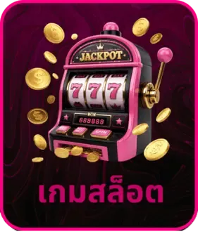 คาสิโนสดบน squidgame456 บาคาร่า รูเล็ต
