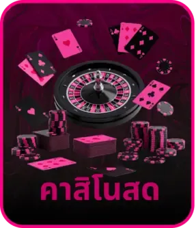 สล็อตออนไลน์ค่ายดังบน Squid Game 456